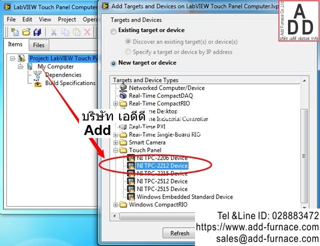 Labview Touch Panel Computer (2)